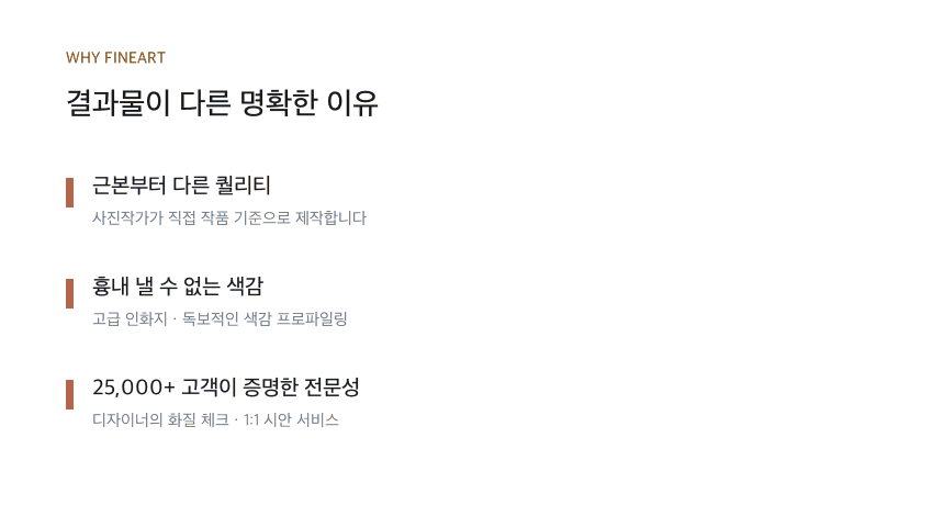 결과물이 다른 명확한 이유